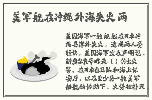 游泳馆里的两个教练孟月月