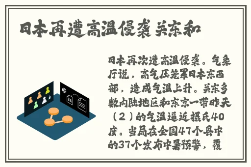 申鹤流眼泪翻白眼流口水的表情