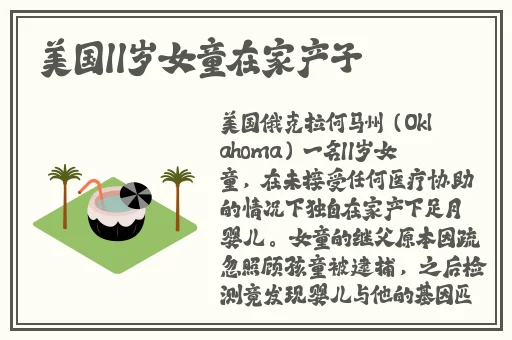 51cg今日吃瓜热门大瓜